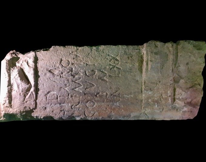 0720 Alqueria Falcó. Ara funerària 1