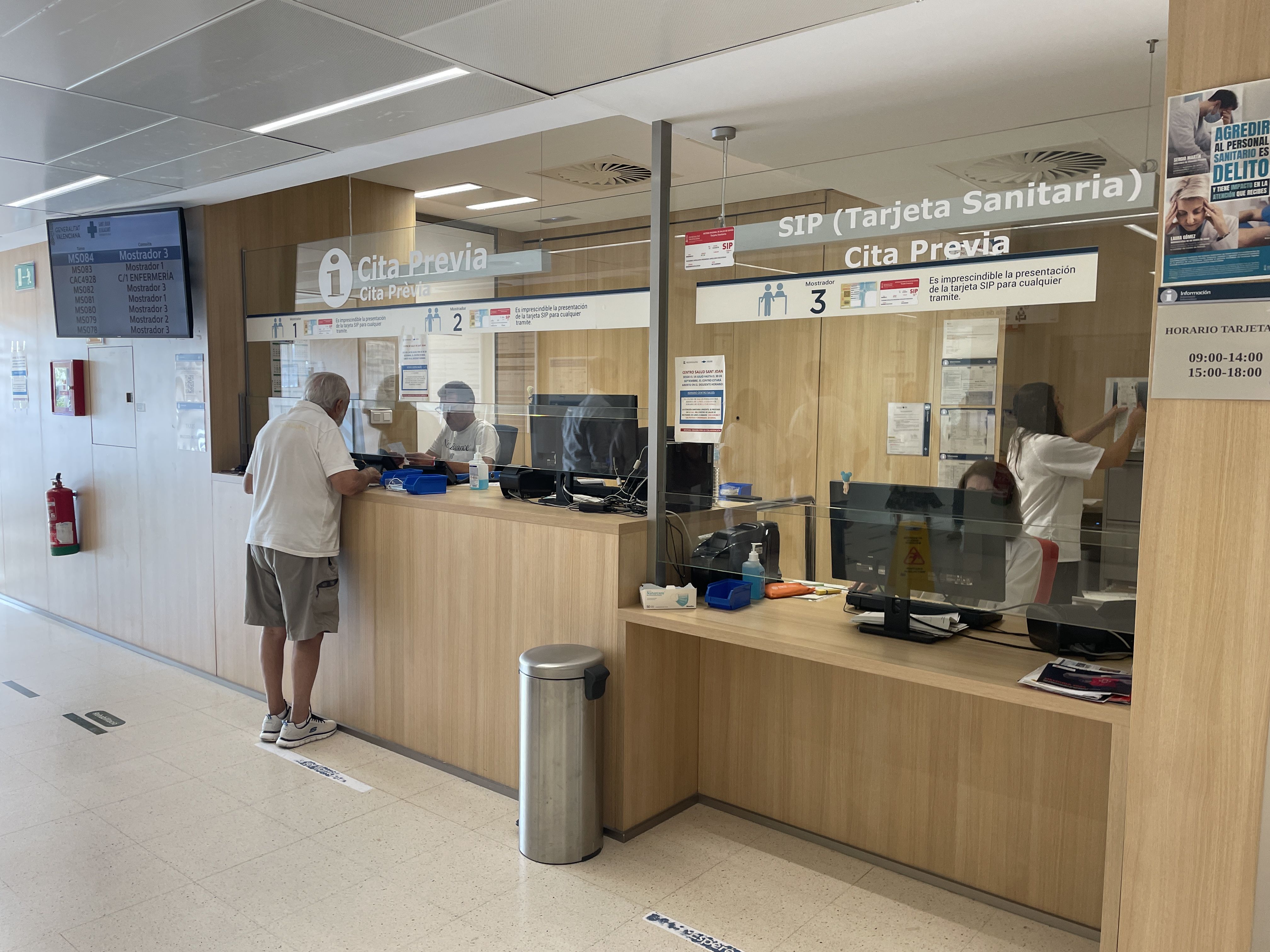 Centre d'atenció primària