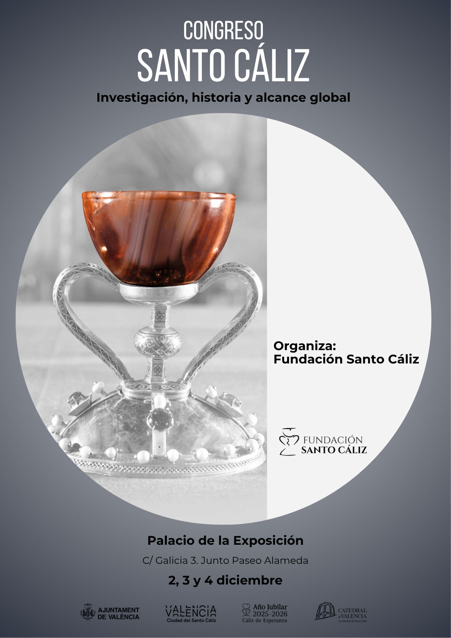 Centre de recepció a l'Almodí Centre de recepció a l'Almodí